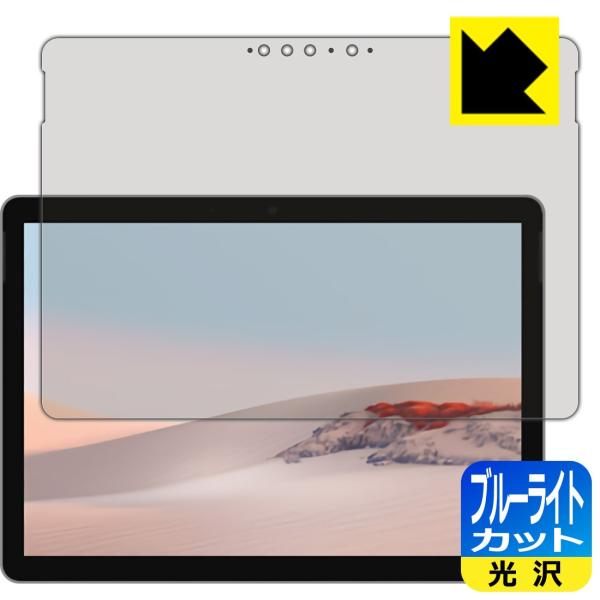 Surface Go 2 LEDtʂ̃u[Cg35%JbgIیtB u[CgJbgyz