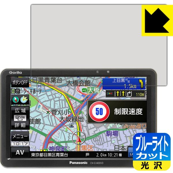 CN-G1400VD」の人気商品一覧 | 安い商品を通販サイトから探す