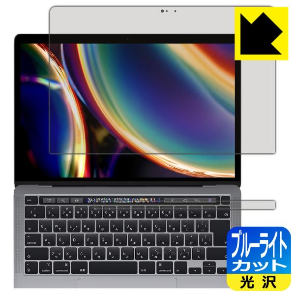 MacBook Pro 13C`(2022N/2020Nf)Ή u[CgJbg[] ی tB {