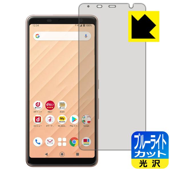 arrows Be4 F-41A LEDtʂ̃u[Cg35%JbgIیtB u[CgJbgyz