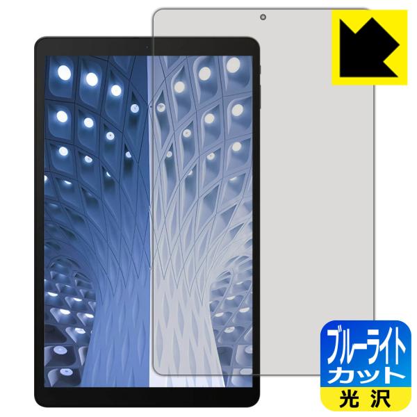 ALLDOCUBE iPlay 20 / iPlay 20 Pro LEDtʂ̃u[Cg35%JbgIیtB u[CgJbgyz