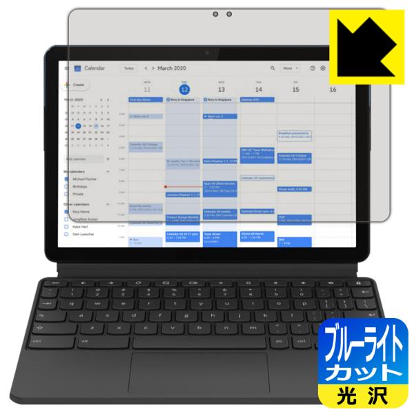 Lenovo IdeaPad Duet Chromebook (10.1) LEDtʂ̃u[Cg35%JbgIیtB u[CgJbgyz