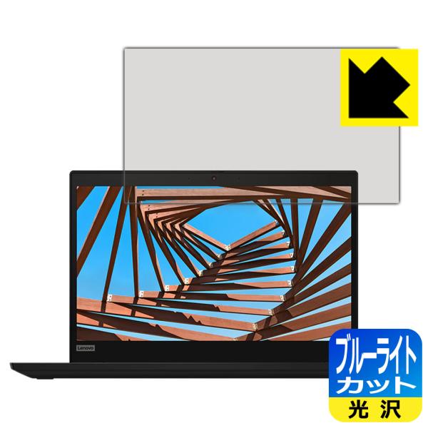 ThinkPad X13 Gen 1 LEDtʂ̃u[Cg35%JbgIیtB u[CgJbgyz