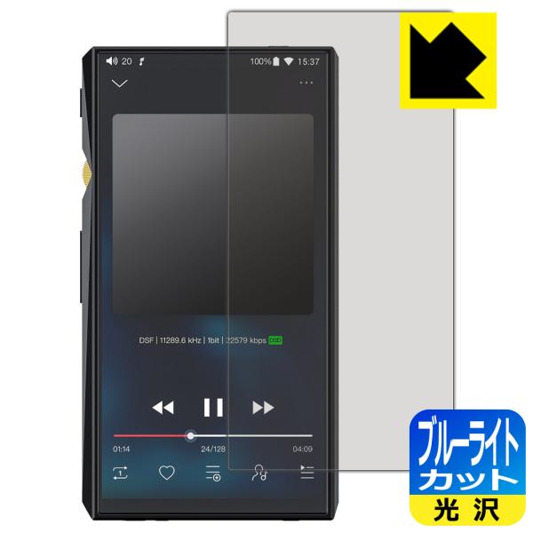 FiiO M11 Pro / FiiO M11 LEDtʂ̃u[Cg35%JbgIیtB u[CgJbgyz