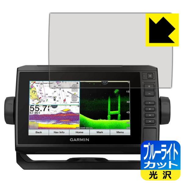 GARMIN ECHOMAP UHD 72cv / 72sv LEDtʂ̃u[Cg35%JbgIیtB u[CgJbgyz