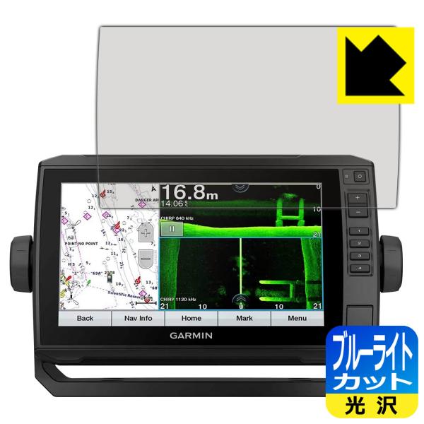 GARMIN ECHOMAP UHD 92sv LEDtʂ̃u[Cg35%JbgIیtB u[CgJbgyz