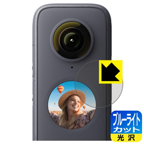 Insta360 ONE X2 LEDtʂ̃u[Cg35%JbgIیtB u[CgJbgyz (tp)