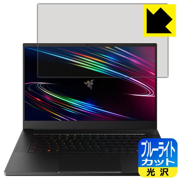 Razer Blade 15 (2020) Advanced Model y300Hz FHDfz LEDtʂ̃u[Cg35%JbgIیtB u[CgJbgyz