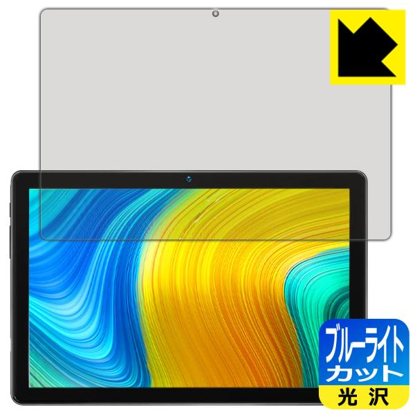 BMAX MaxPad I10 LEDtʂ̃u[Cg35%JbgIیtB u[CgJbgyz