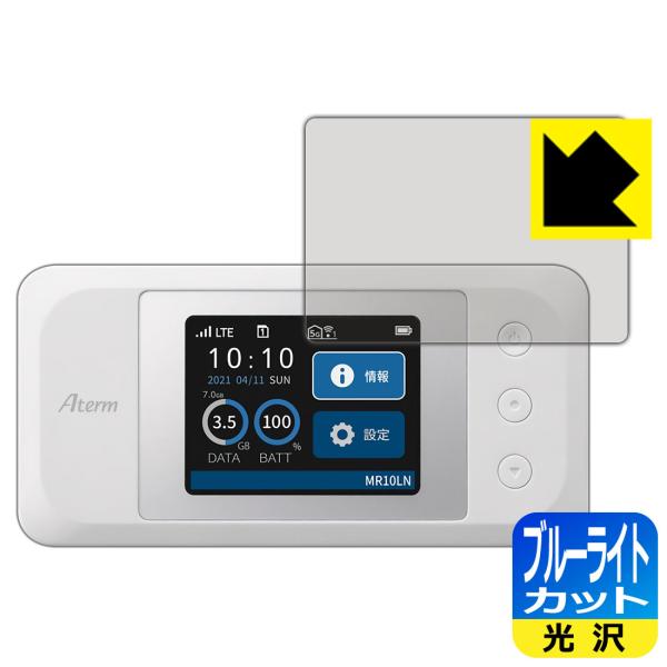 Aterm MR10LN (MR10LN SW) Ή u[CgJbg[] ی tB {