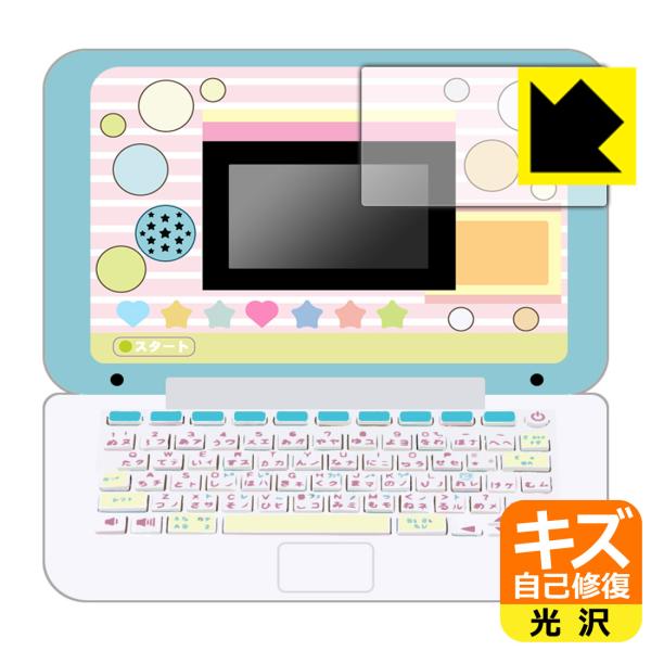 ※黒酢※すみっコぐらし 学習パソコン セガ ヘッドセットではいしん？！カメラもIN！マウスで