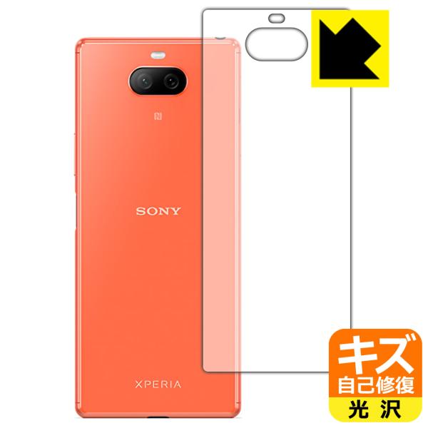Xperia 8 (SOV42) / Xperia 8 Lite RɕtĂ܂XCIیtB LYȏC (wʂ̂)