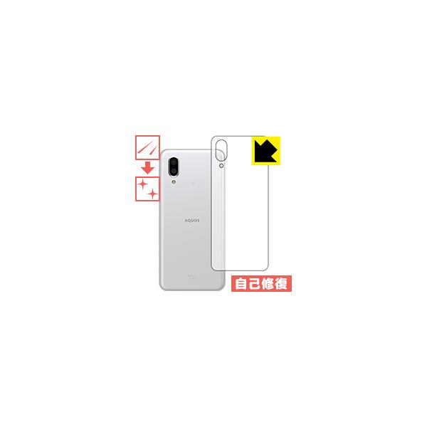 AQUOS sense3 plus / sense3 plus TEh RɕtĂ܂XCIیtB LYȏC (wʂ̂)