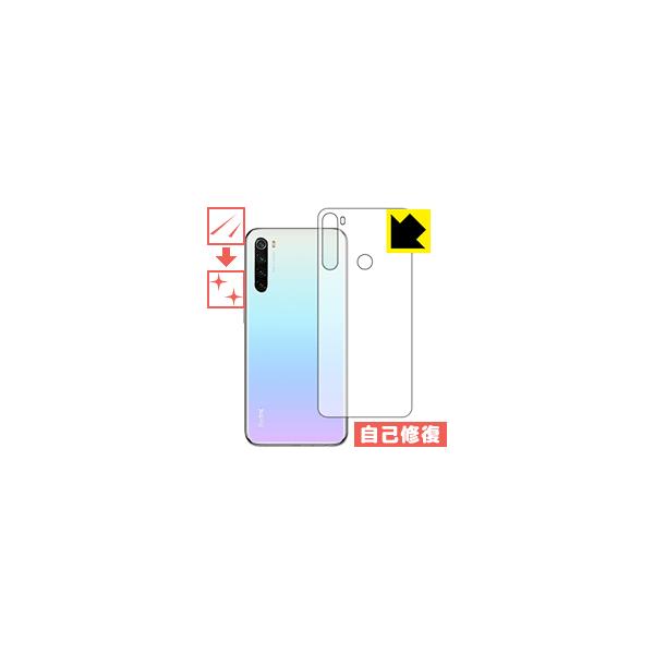 Xiaomi Redmi Note 8 RɕtĂ܂XCIیtB LYȏC (wʂ̂)