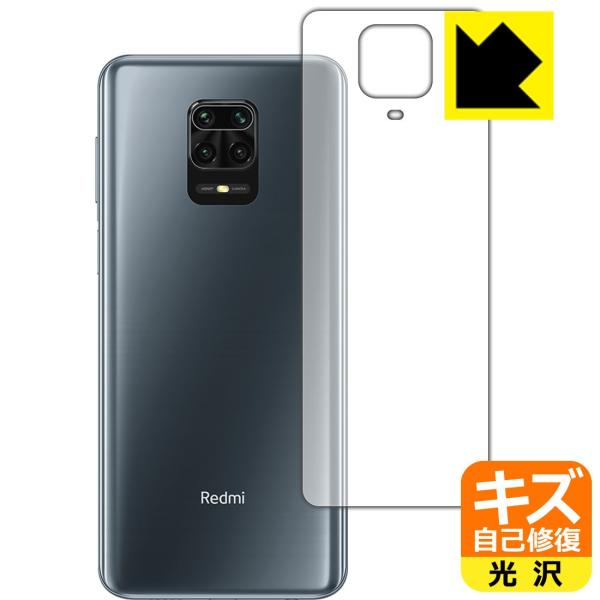 Xiaomi Redmi Note 9S RɕtĂ܂XCIیtB LYȏC (wʂ̂)