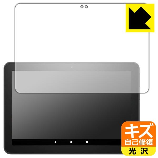 Fire HD 8 Plus (10E2020N6f) RɕtĂ܂XCIیtB LYȏC