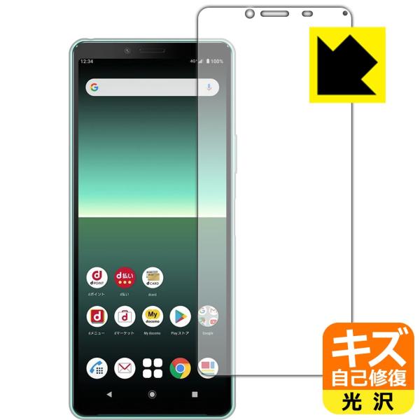 Xperia 10 II (SO-41A/SOV43) RɕtĂ܂XCIیtB LYȏC (Oʂ̂)