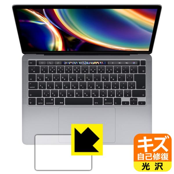 MacBook Pro 13C`(2022N/2020Nf)Ή LYȏC ی tB [gbNpbhp]  {