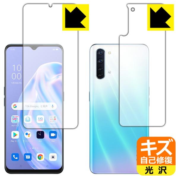 OPPO Reno3 A RɕtĂ܂XCIیtB LYȏC (ʃZbg) ywFؑΉz