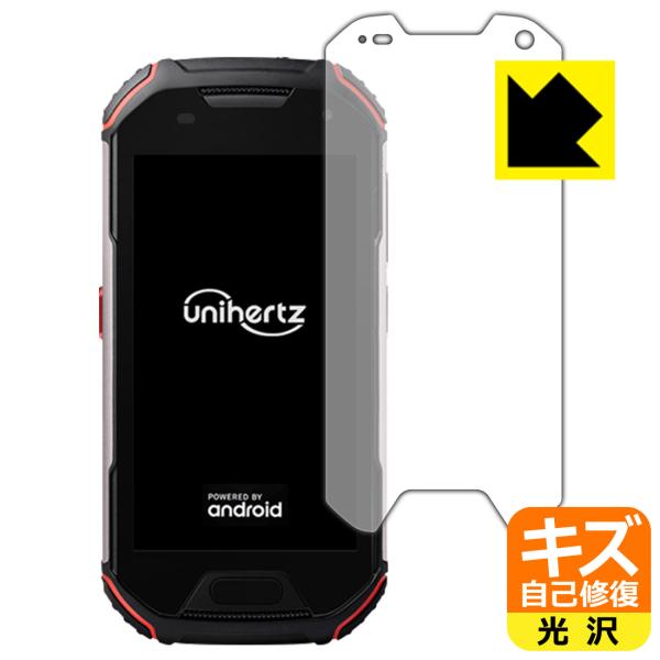 Unihertz - uniherz　ATOM L　本体　専用カバーセット 41UELiJUqYL.jpg