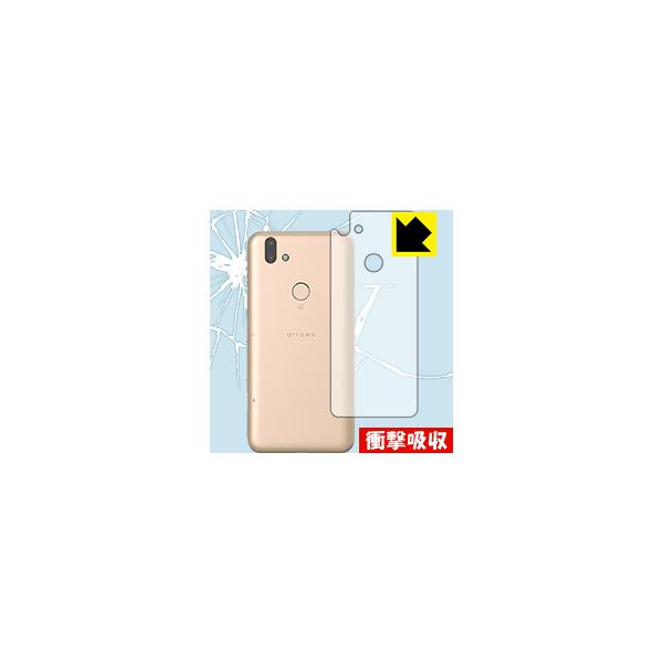 arrows RX fނŏՌzIیtB Ռzyz (w)