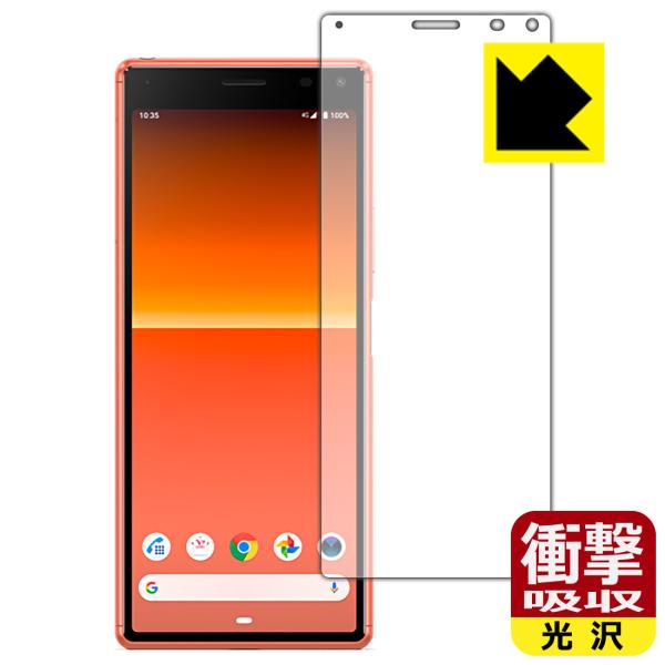 Xperia 8 (SOV42) / Xperia 8 Lite fނŏՌzIیtB Ռzyz (Oʂ̂)