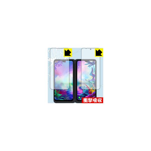 LG G8X ThinQ fނŏՌzIیtB Ռzyz (2ʃZbg)