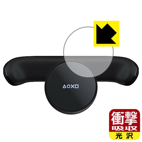 DUALSHOCK 4 wʃ{^A^b`g p fނŏՌzIیtB Ռzyz (wʂ̂)