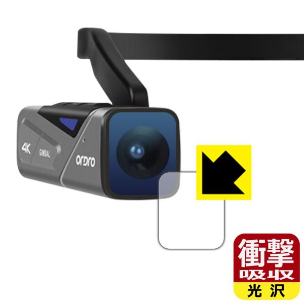 ORDRO EP7 fނŏՌzIیtB Ռzyz (JYp)