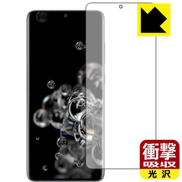 Galaxy S20 Ultra 5G fނŏՌzIیtB Ռzyz (Oʂ̂) ywFؑΉz