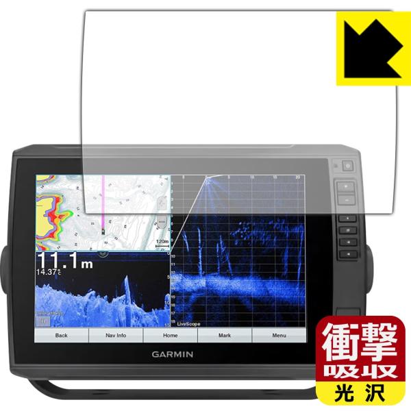 GARMIN ECHOMAP Ultra 102sv / Ultra2 102sv fނŏՌzIیtB Ռzyz