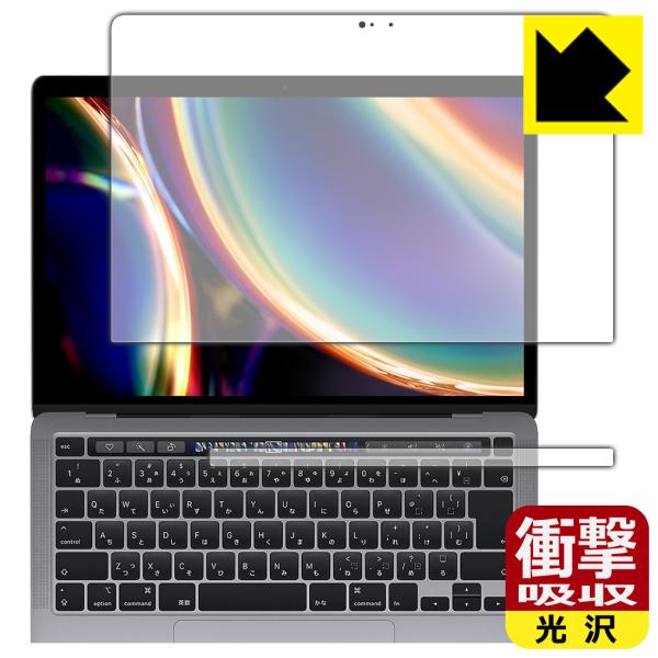 MacBook Pro 13C`(M2 2022N/M1 2020Nf)Ή Ռz[] ی tB ϏՌ {