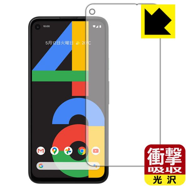 Google Pixel 4a fނŏՌzIیtB Ռzyz (Oʂ̂)