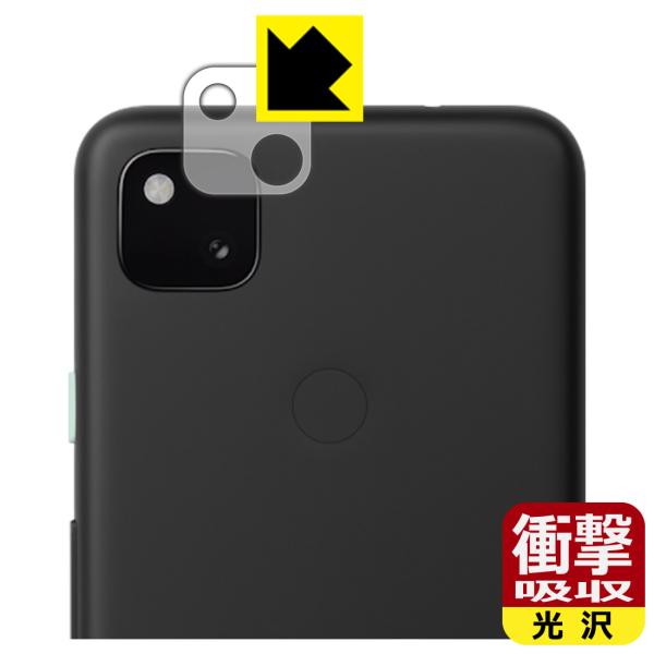 Google Pixel 4a fނŏՌzIیtB Ռzyz (Yӕp)