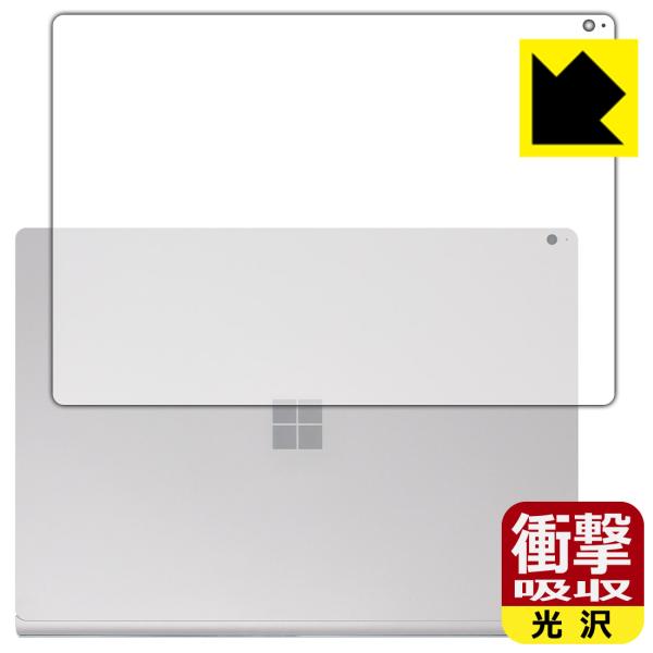 Surface Book 3 (15C`) fނŏՌzIیtB Ռzyz (Vʗp)