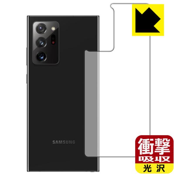 Galaxy Note20 Ultra 5G fނŏՌzIیtB Ռzyz (wʂ̂)