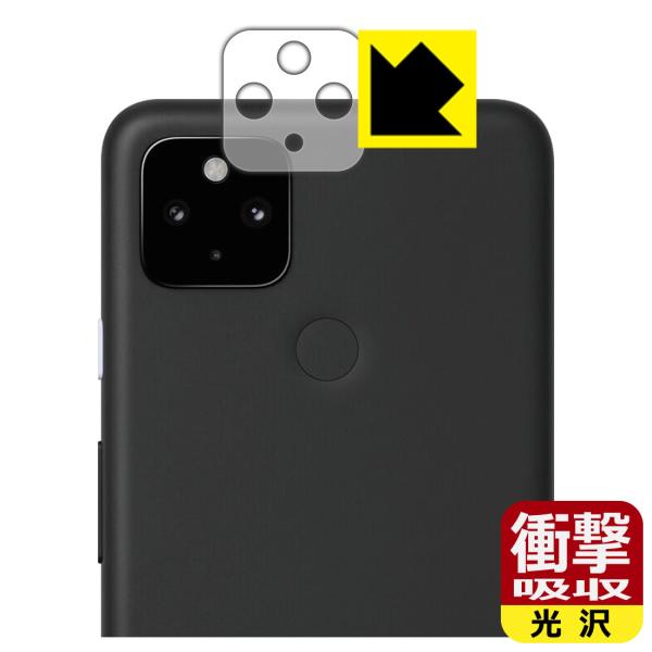 Google Pixel 4a (5G) fނŏՌzIیtB Ռzyz (Yӕp)