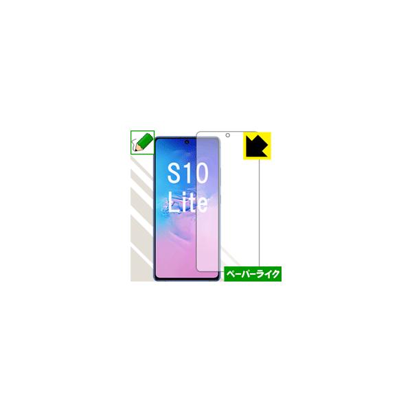 Galaxy S10 Lite ꏈŎ̂悤ȕ`SnIیtB y[p[CN (Oʂ̂) ywFؑΉz