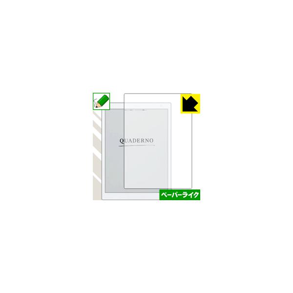 dqy[p[ QUADERNO (NAfm) A5TCY FMV-DPP04 ꏈŎ̂悤ȕ`SnIیtB y[p[CN