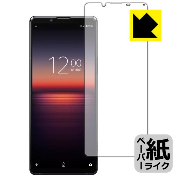 Xperia 1 II (SO-51A/SOG01/XQ-AT42) ꏈŎ̂悤ȕ`SnIیtB y[p[CN (Oʂ̂)