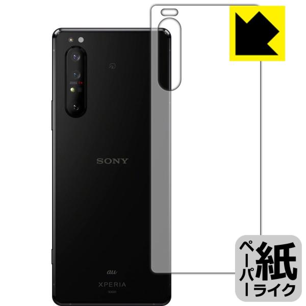 Xperia 1 II (SO-51A/SOG01/XQ-AT42) ꏈŎ̂悤ȕ`SnIیtB y[p[CN (wʂ̂)