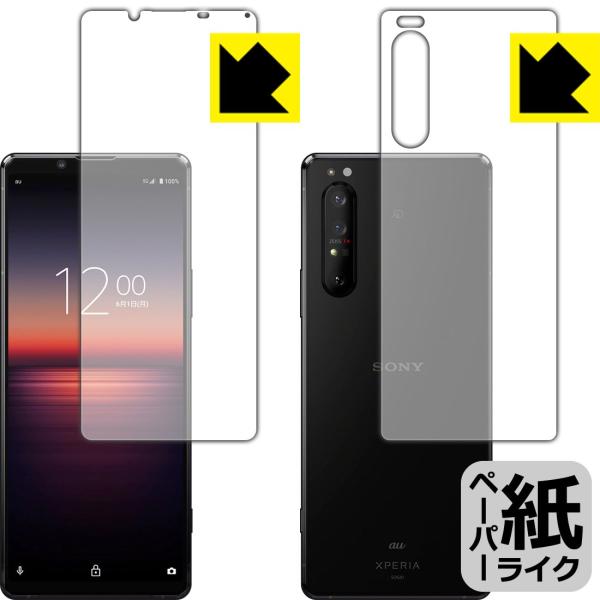 Xperia 1 II (SO-51A/SOG01/XQ-AT42) ꏈŎ̂悤ȕ`SnIیtB y[p[CN (ʃZbg)