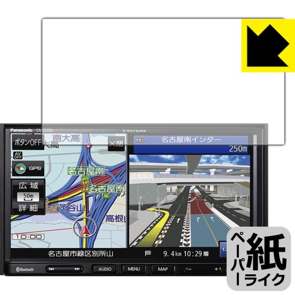 Panasonic CN-E320D ナビ Amazon.co.jp: Panasonic CN-E320D Strada Car Navigation System, 7