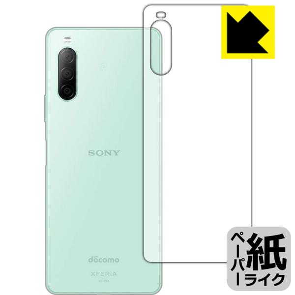 Xperia 10 II (SO-41A/SOV43) ꏈŎ̂悤ȕ`SnIیtB y[p[CN (wʂ̂)