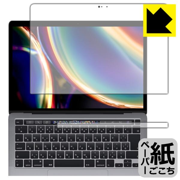 MacBook Pro 13C`(2022N/2020Nf)Ή y[p[CN ی tB ˒ጸ {