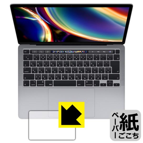 MacBook Pro 13C`(M2 2022N/M1 2020Nf)Ή y[p[CN ی tB [gbNpbhp] ˒ጸ {