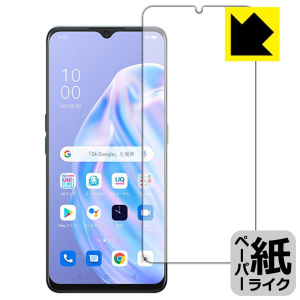 OPPO Reno3 A ꏈŎ̂悤ȕ`SnIیtB y[p[CN (Oʂ̂) ywFؑΉz