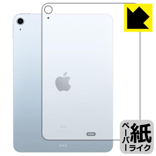 iPad Air (5) / iPad Air (4) ꏈŎ̂悤ȕ`SnIیtB y[p[CN (wʂ̂) yWi-Fifz