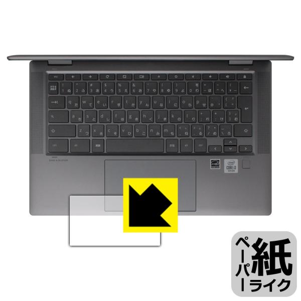 HP Chromebook x360 14c-ca0000V[Y ꏈŎ̂悤ȕ`SnIیtB y[p[CN (^b`pbhp)