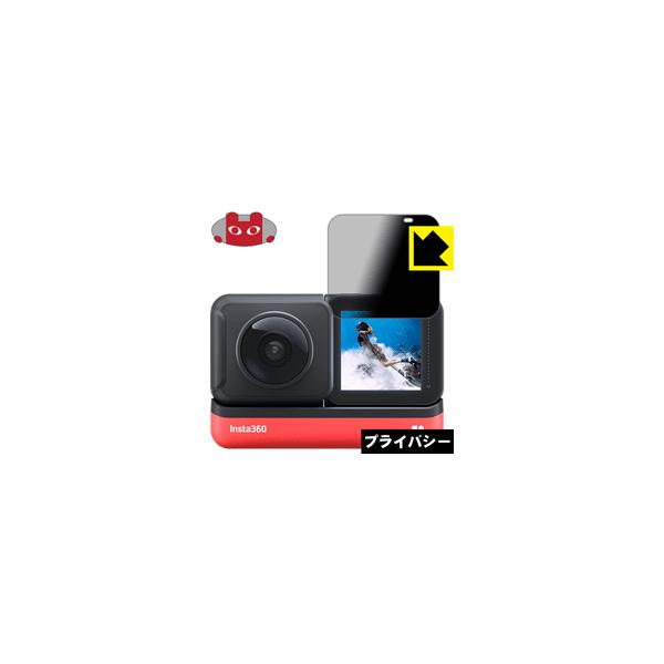Insta360 ONE RS / Insta360 ONE R [tp]Ή Privacy Shield ی tB `h~ ˒ጸ {